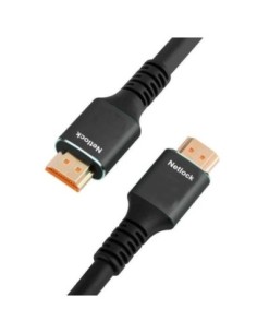 Netlock Cable HDMI V2.1 M-M 8K@60HZ 48GBPS. 10M